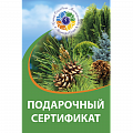 Посадочный материал 