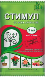 sredstvo_ot_stressa_rasteniy_stimul_ampula_2ml_zelenaya_apteka_sadovoda_200_